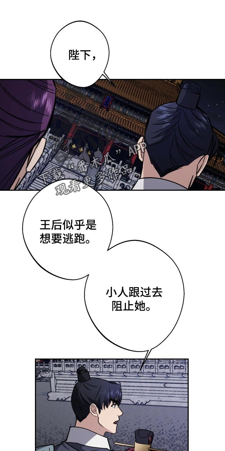 第102章：在支撑一会10