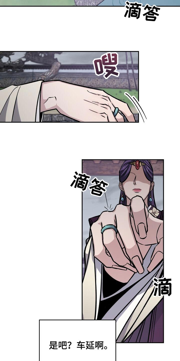 第82章：没资格19