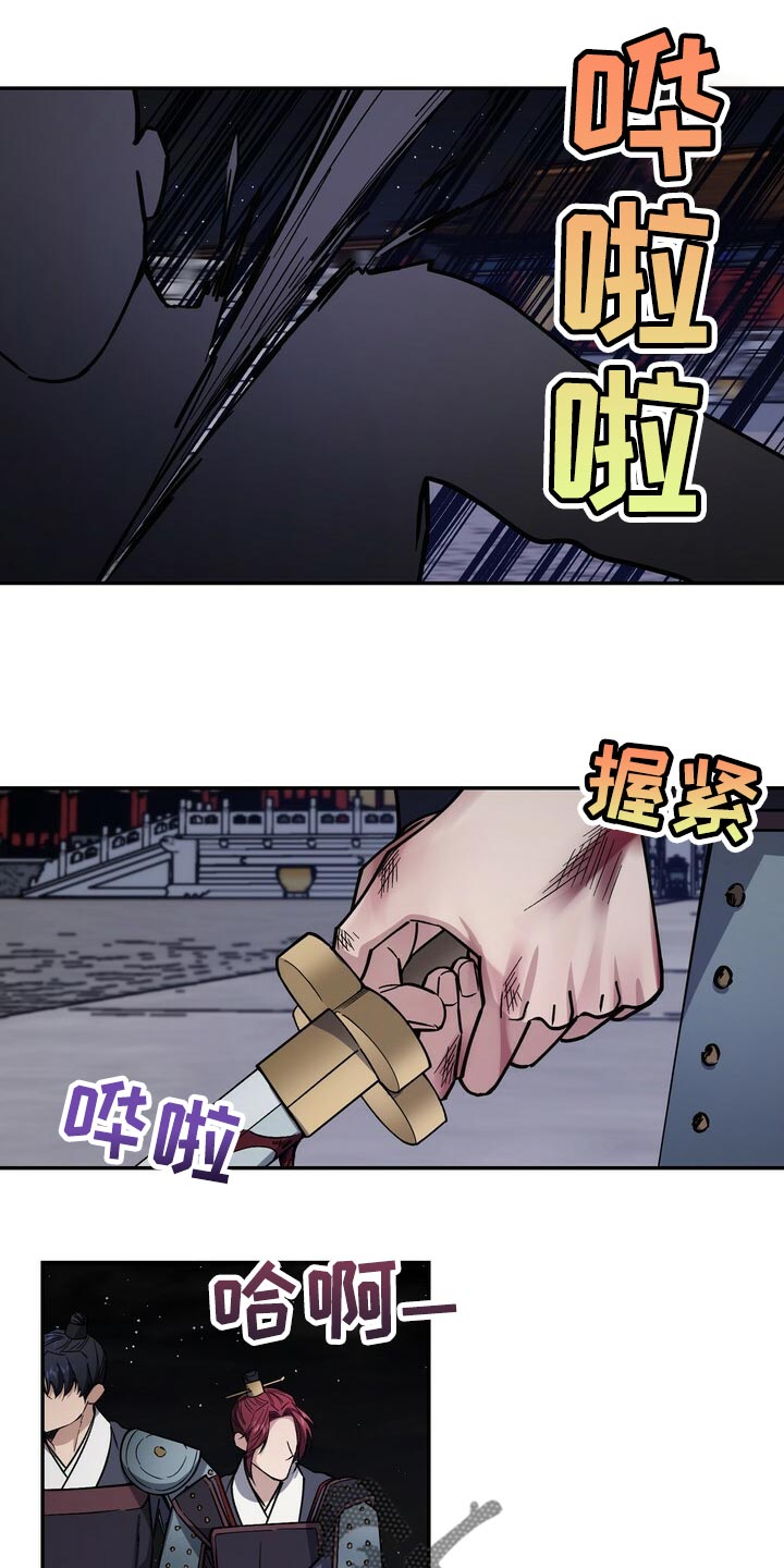 第101章：你不该轻举妄动6