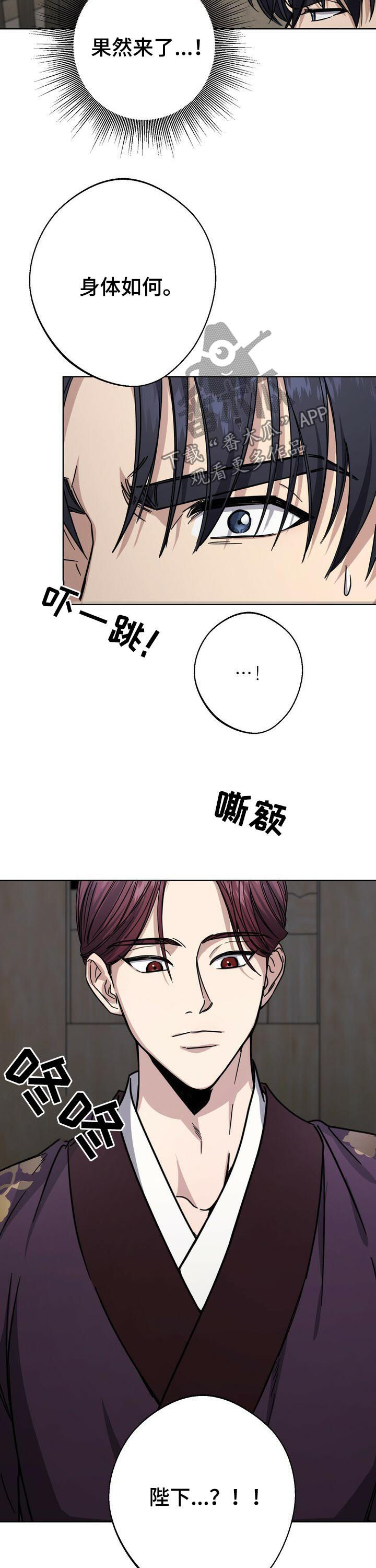 第33章：悄悄探监1