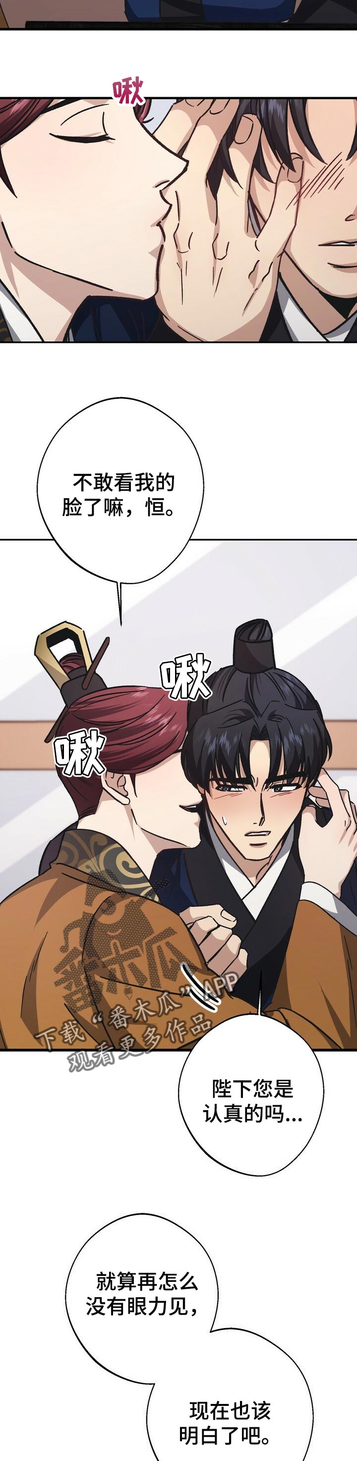第49章：担忧9