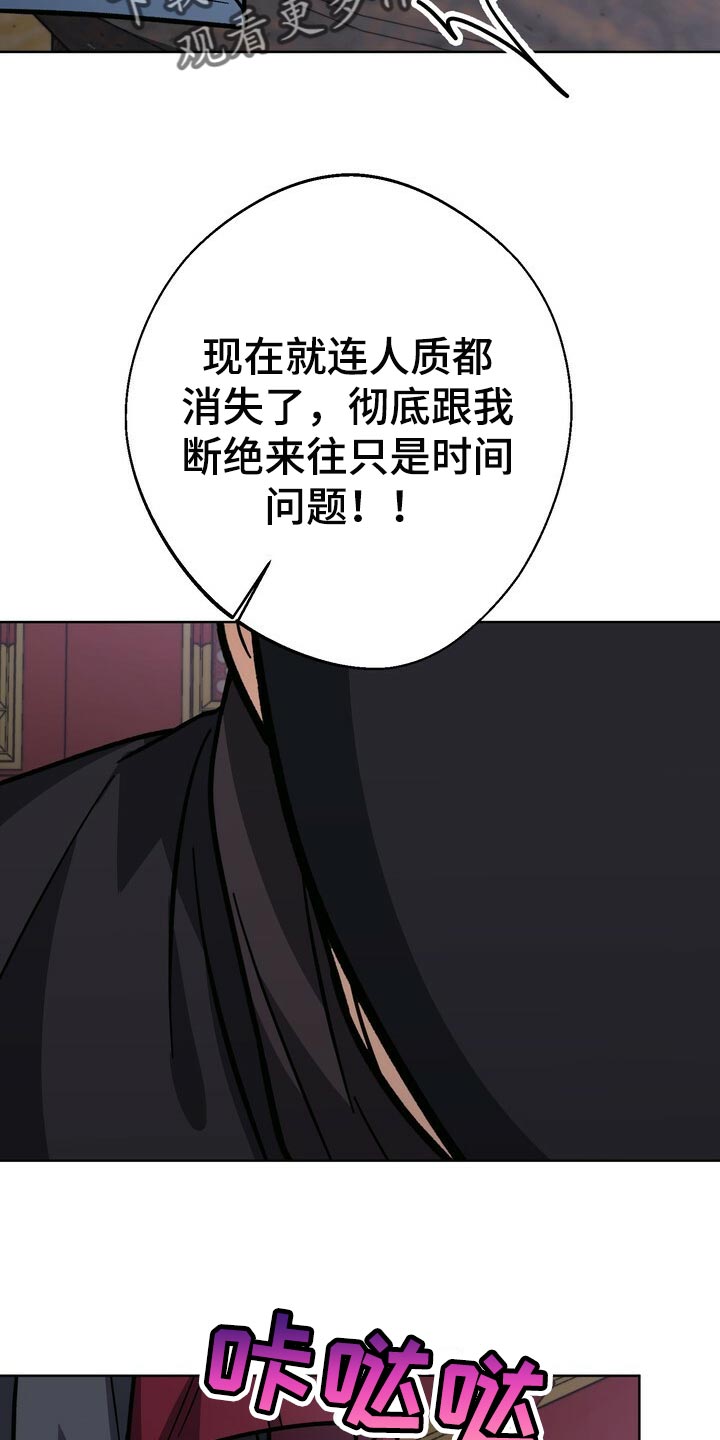 第67章：太可怜15