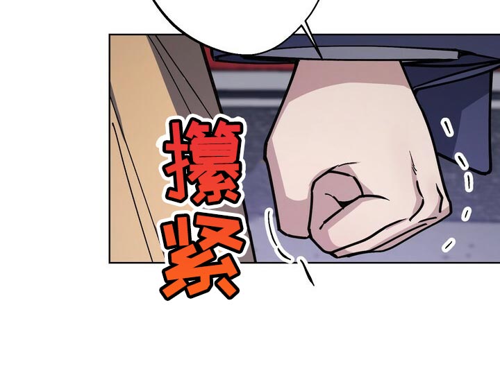 第104章：去中殿13