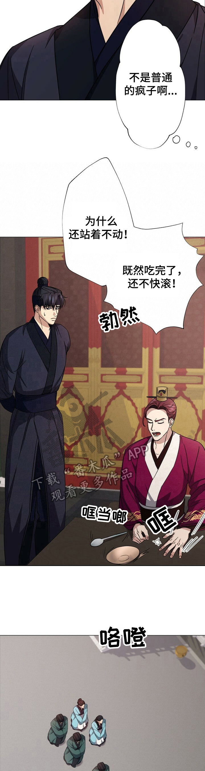 第5章：命令5