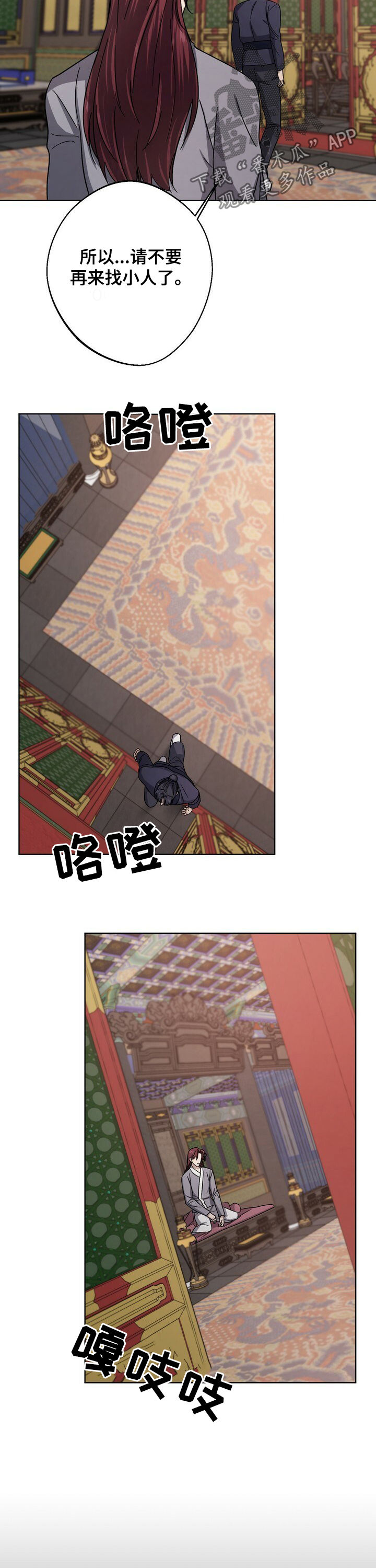 第41章：约定好的1