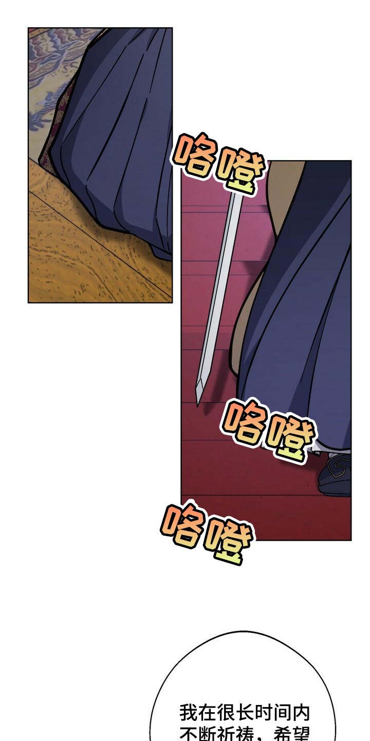 第106章：被骗了4