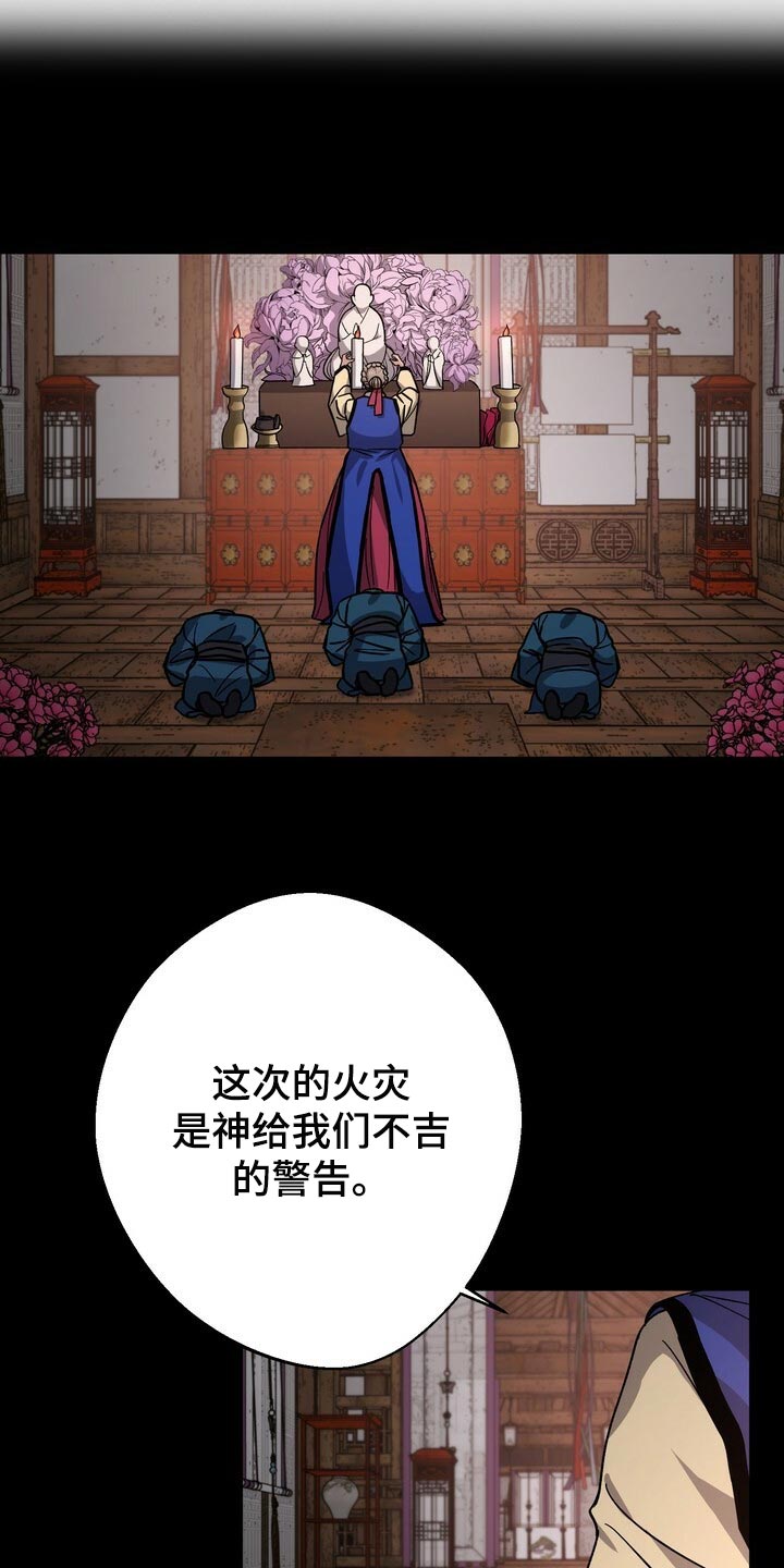 第73章：开玩笑1