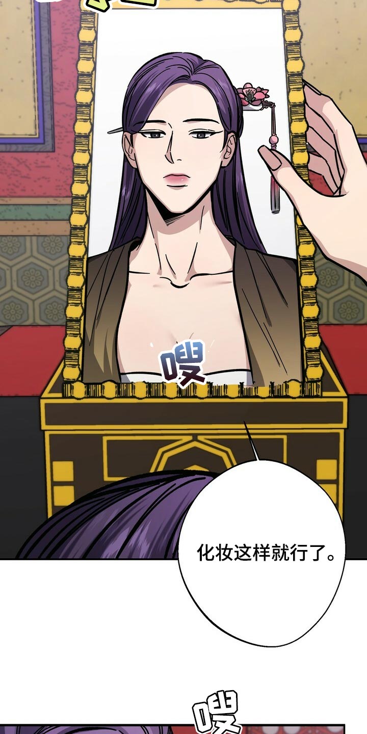 第68章：掰花瓣14