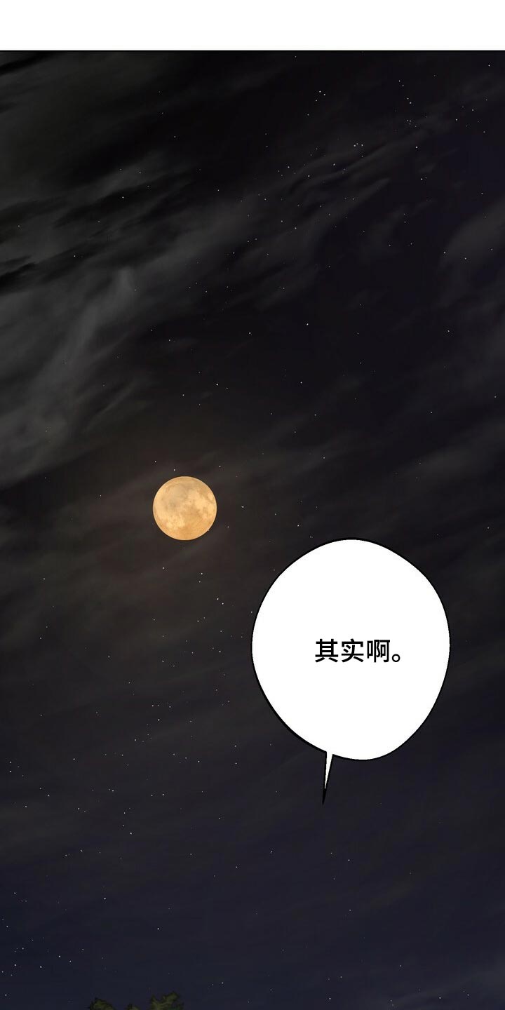 第119章：世子0