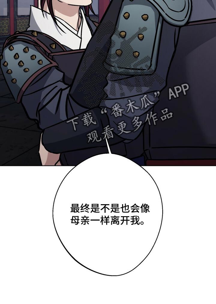 第110章：晕倒11