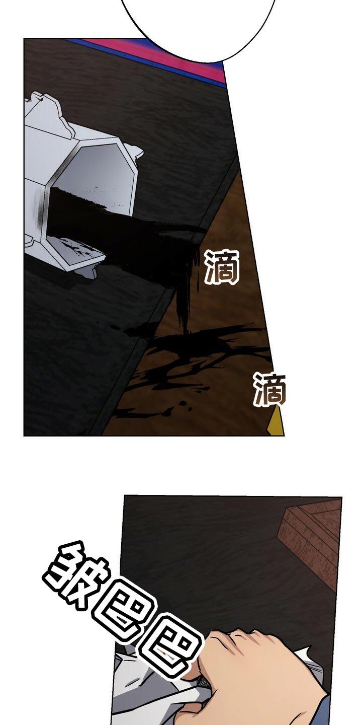 第106章：被骗了25