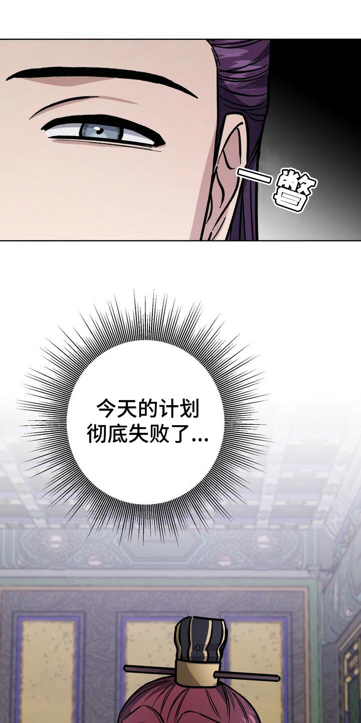 第65章：巧舌善辩12