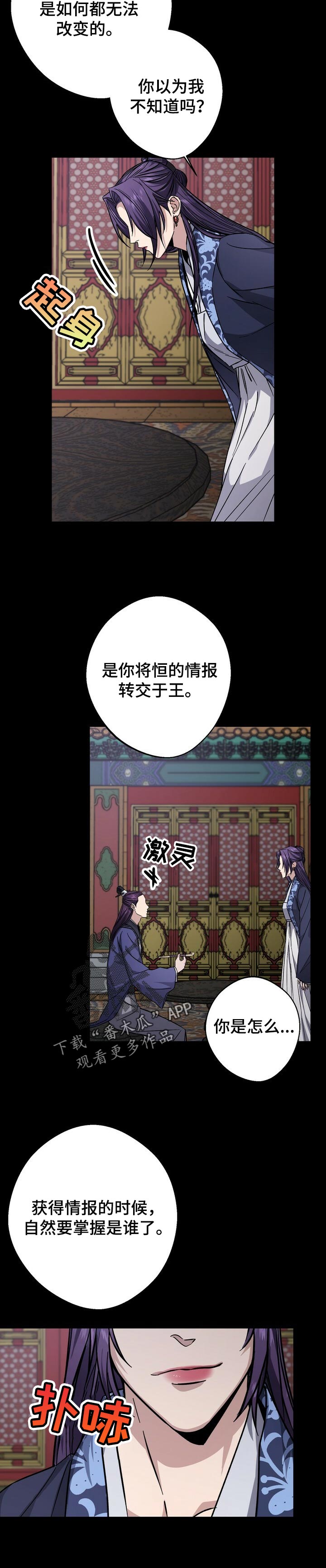 第55章：看不惯7