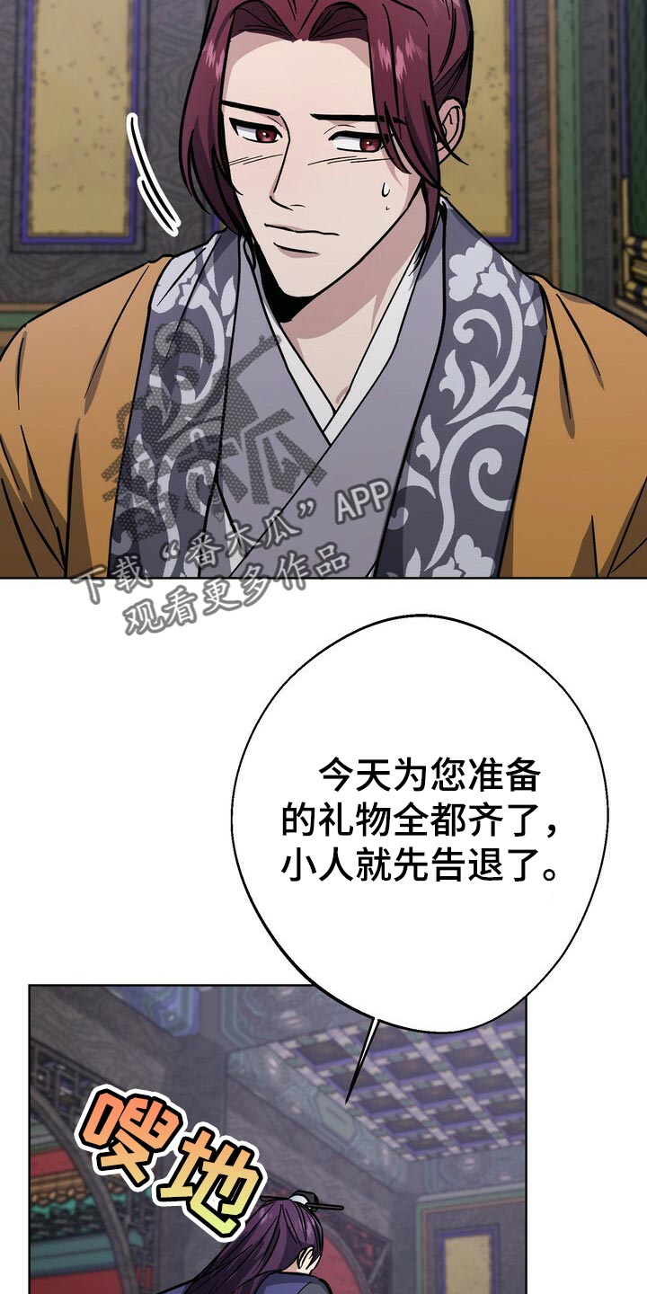 第65章：巧舌善辩13