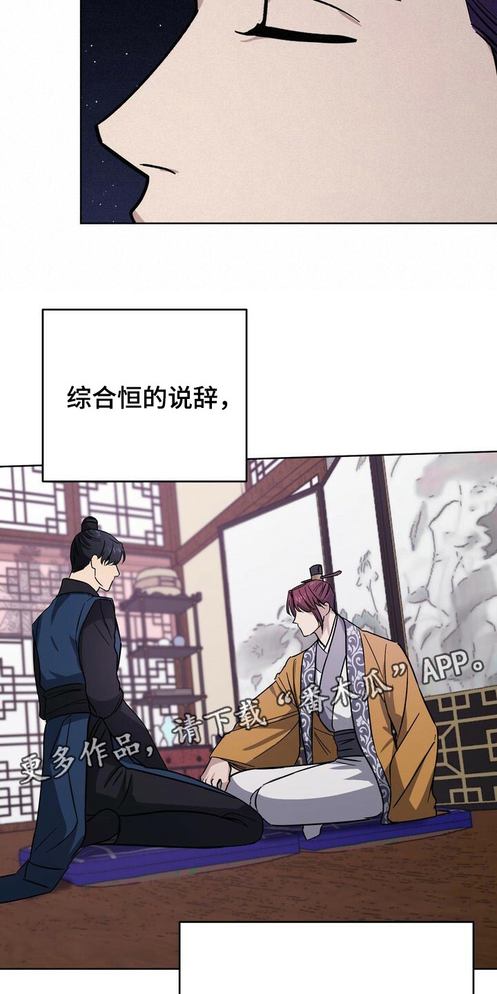 第64章：即便是最后一次29