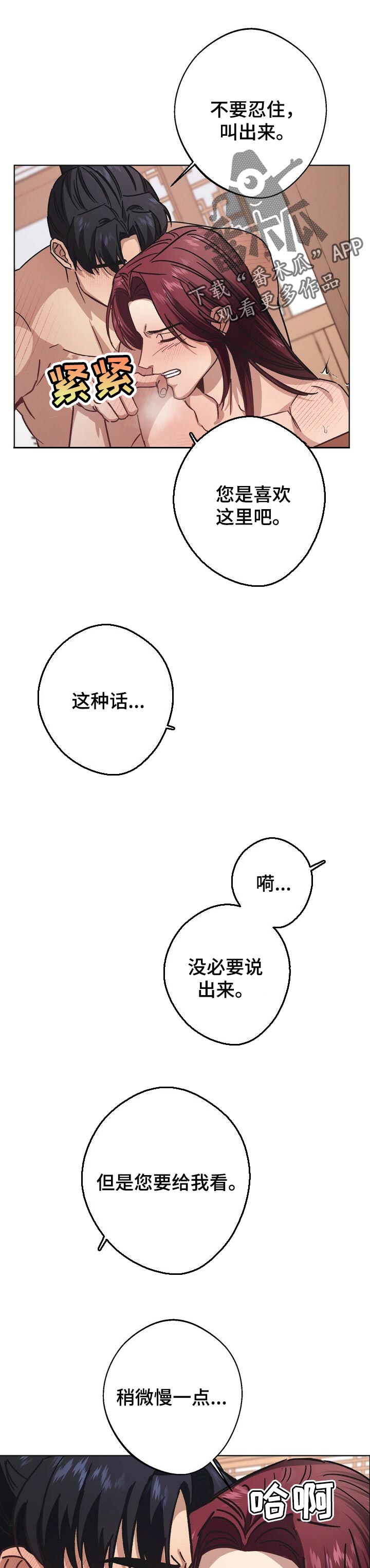 第51章：撤兵0