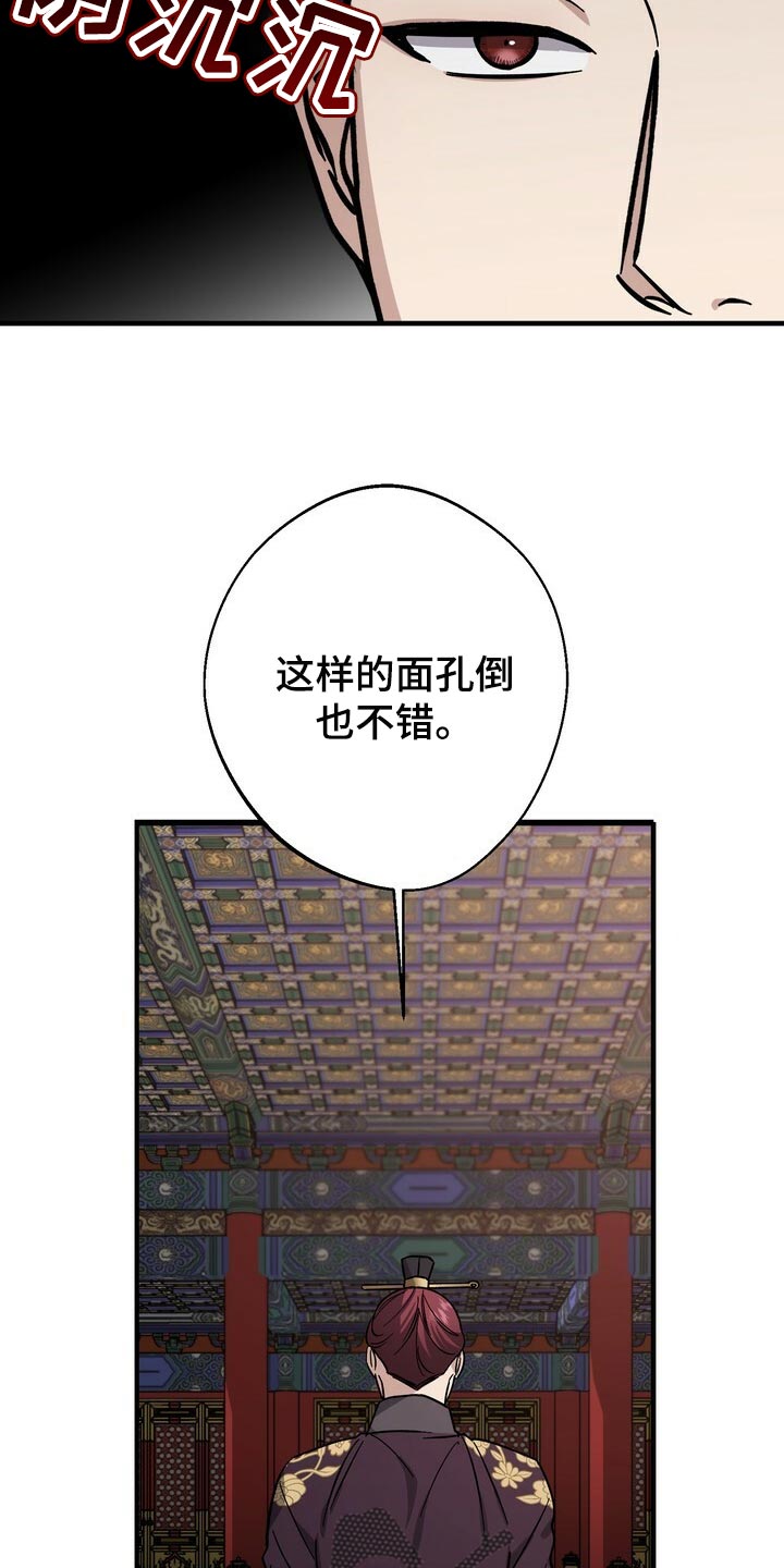 第73章：开玩笑11
