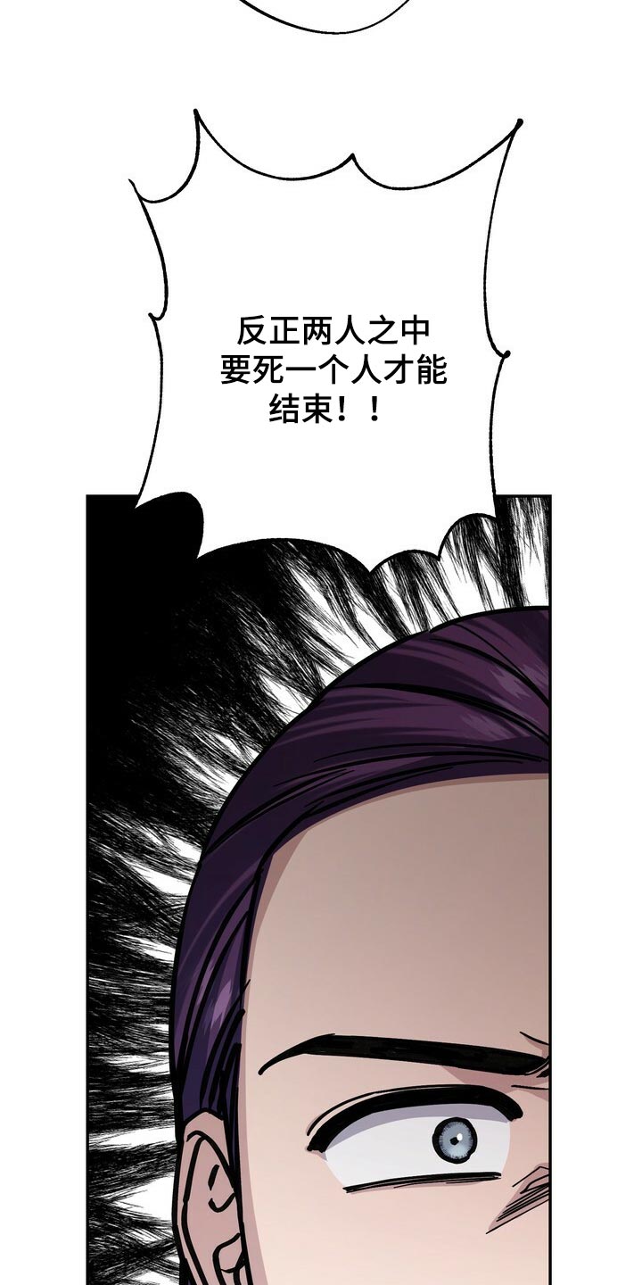 第91章：身份 27