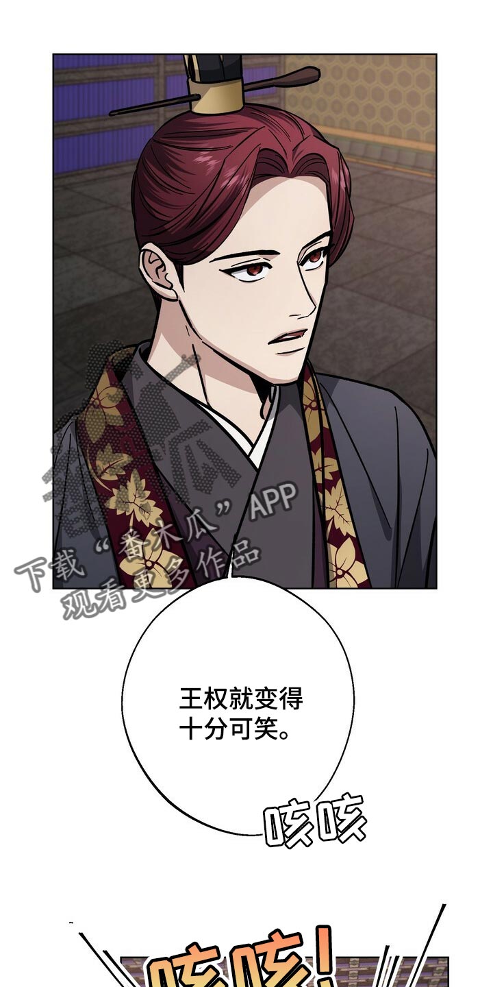 第72章：神论降临3
