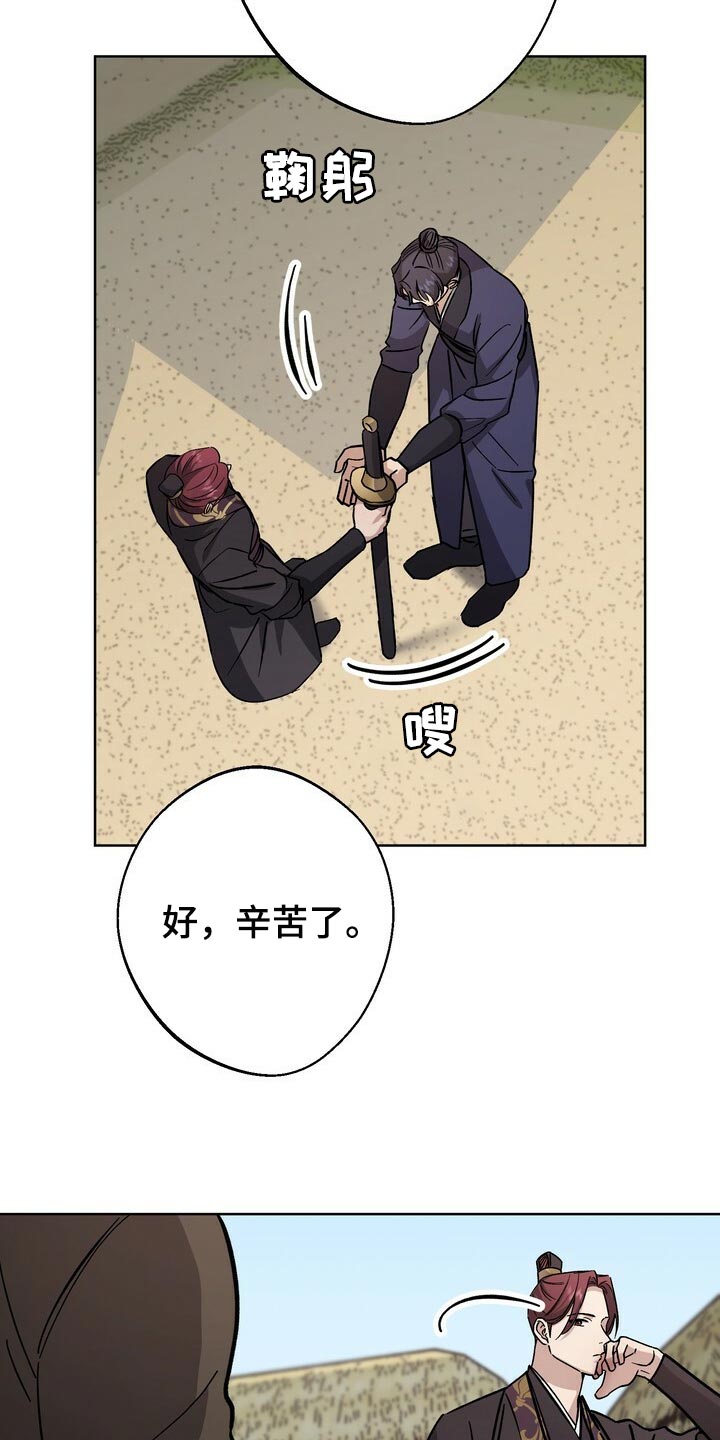 第77章：死物14