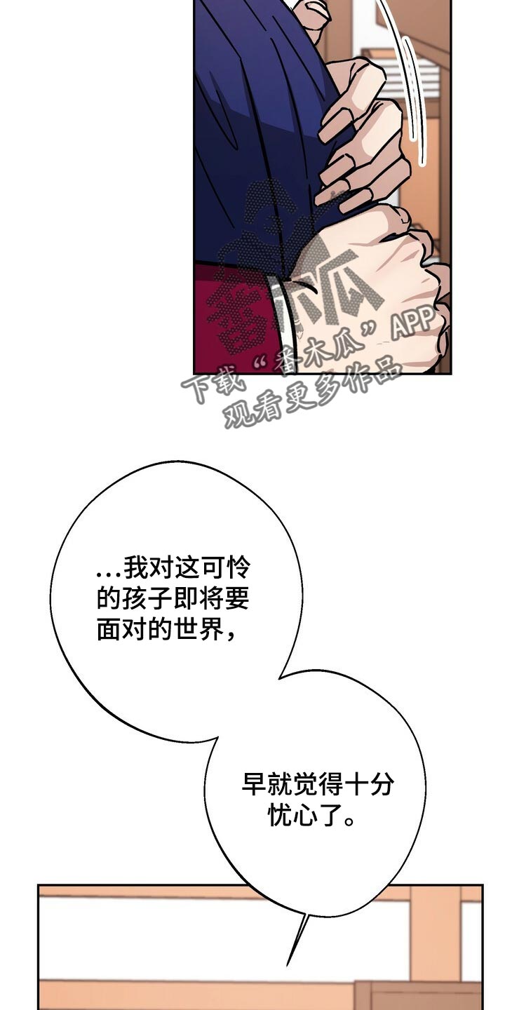 第82章：没资格8