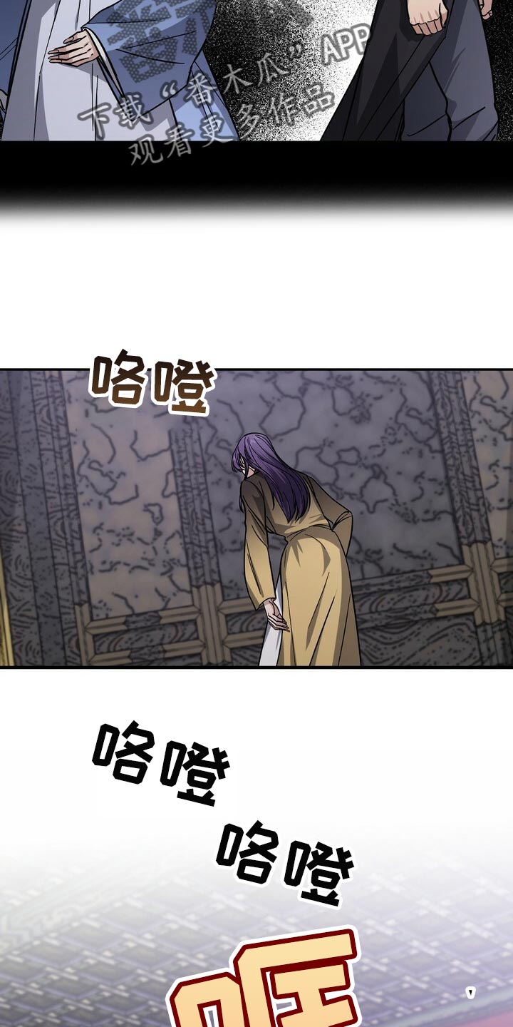 第71章：谣言11