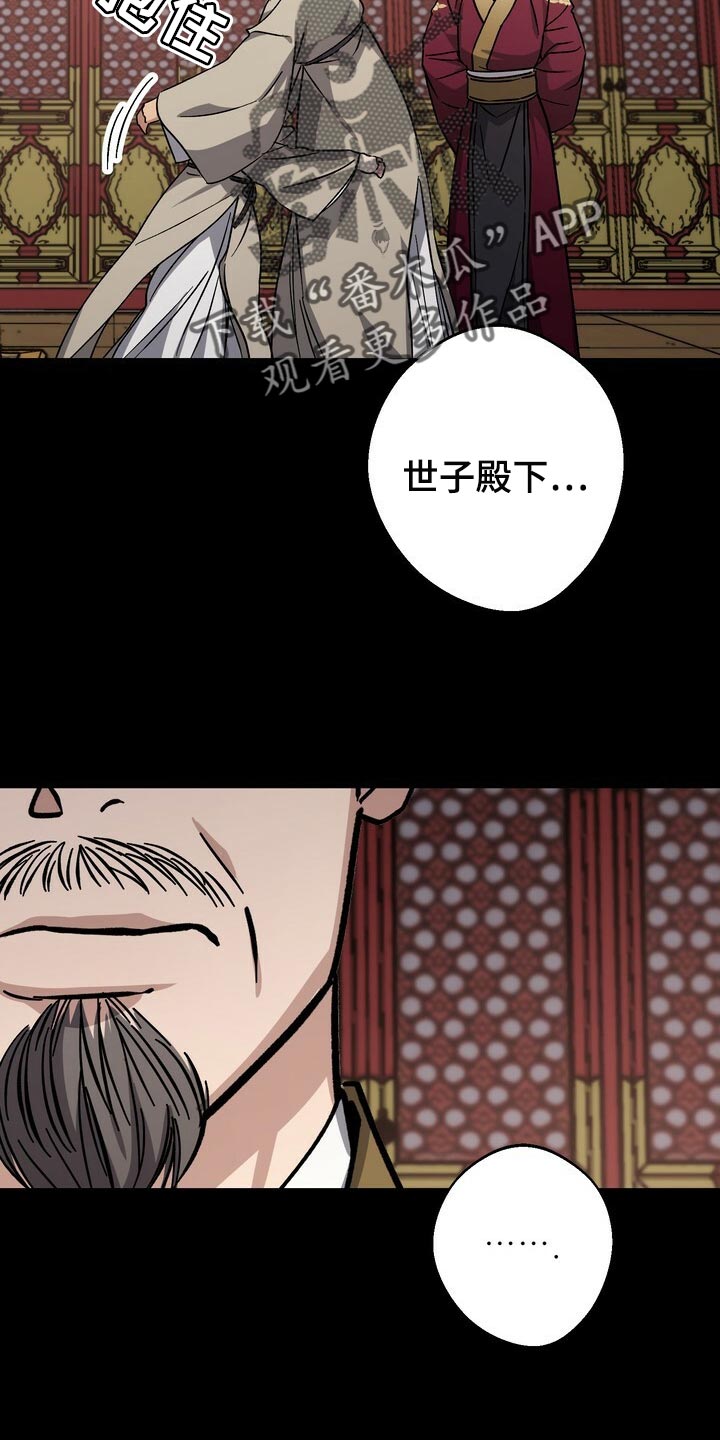 第87章：现在不是独自一人7