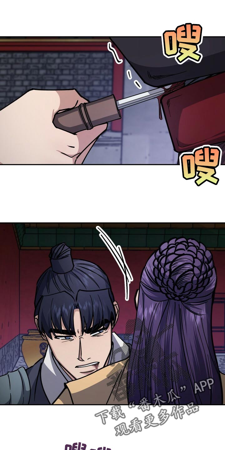第104章：去中殿0