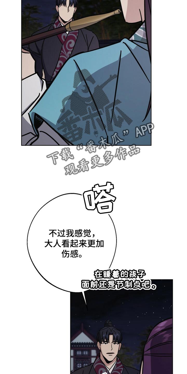 第116章：侍奉15