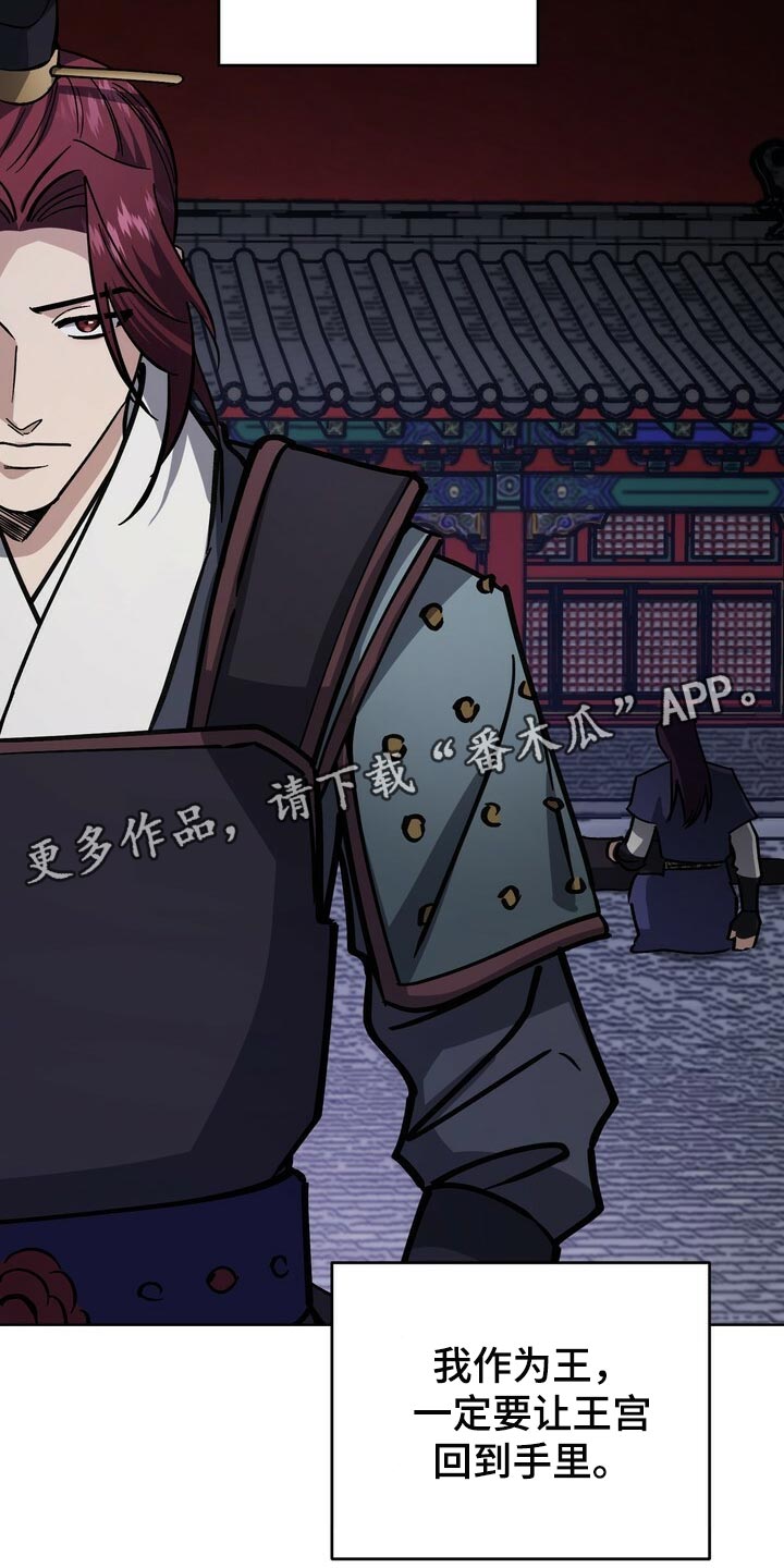 第105章：不会再畏惧了21