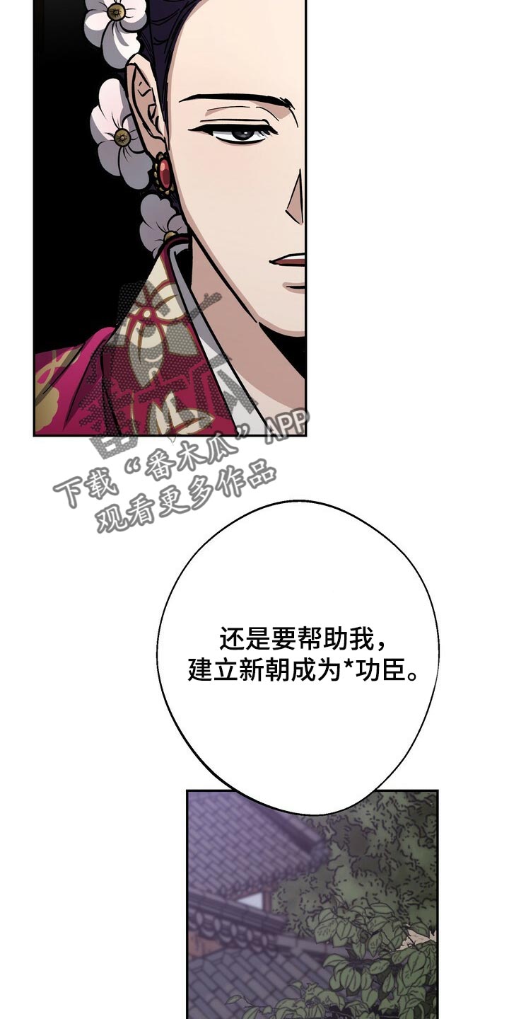 第82章：没资格11