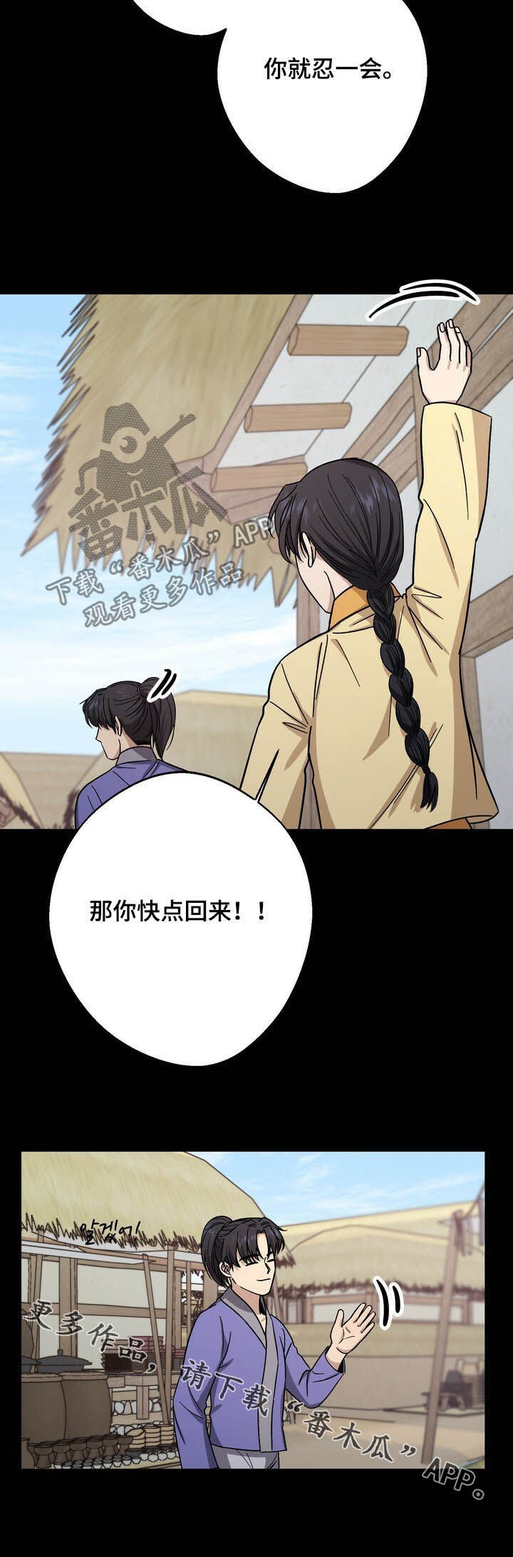 第46章：童年13