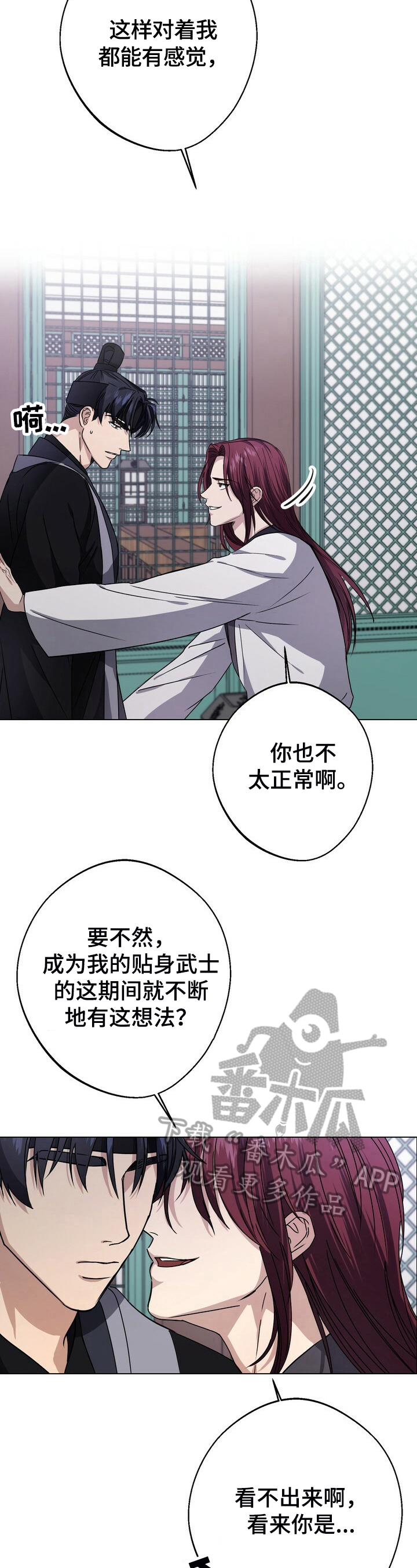 第20章：无意义的期待2