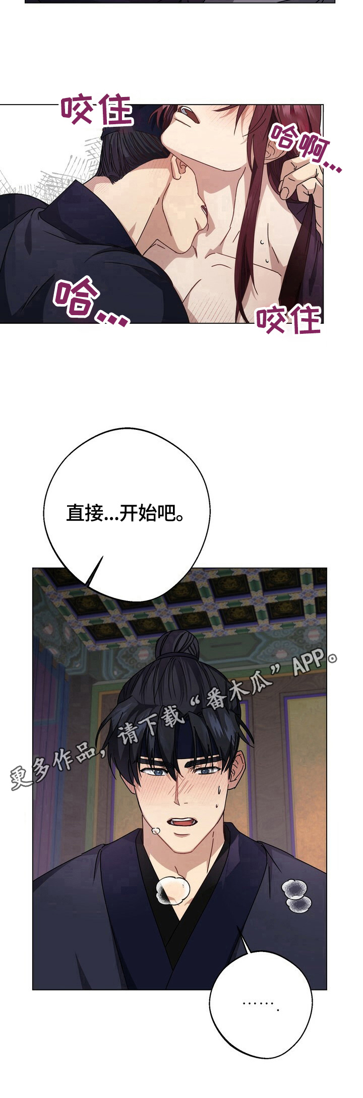 第11章：觉悟9