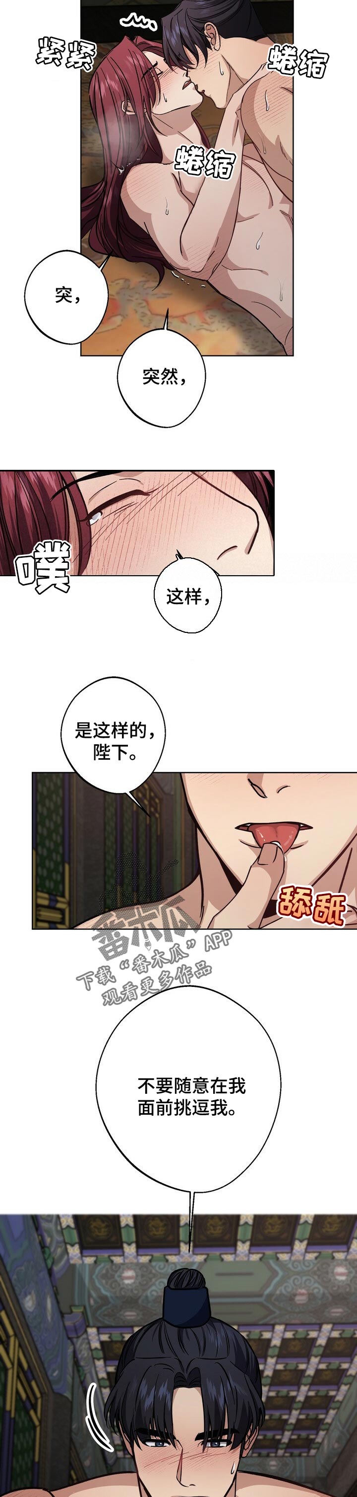 第58章：纯真7