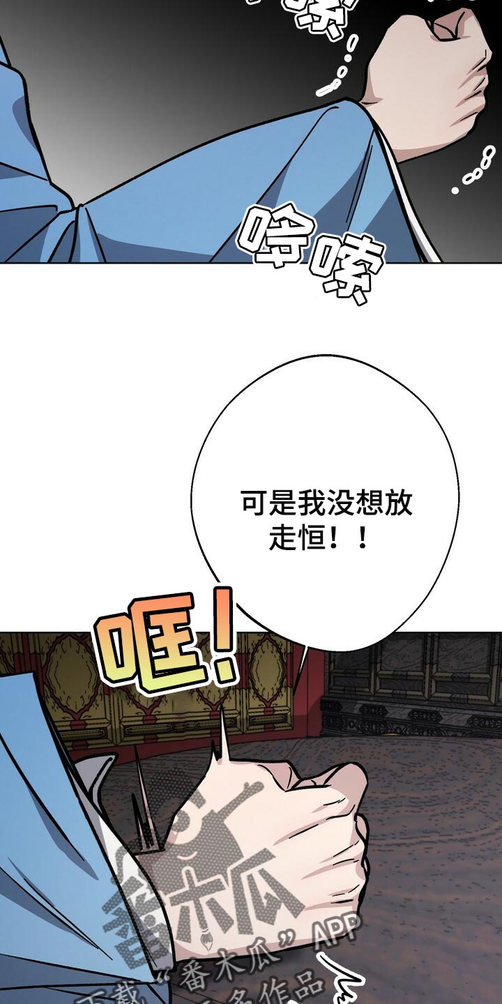 第67章：太可怜14