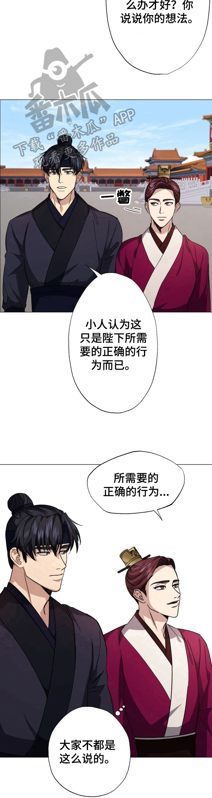 第5章：命令8