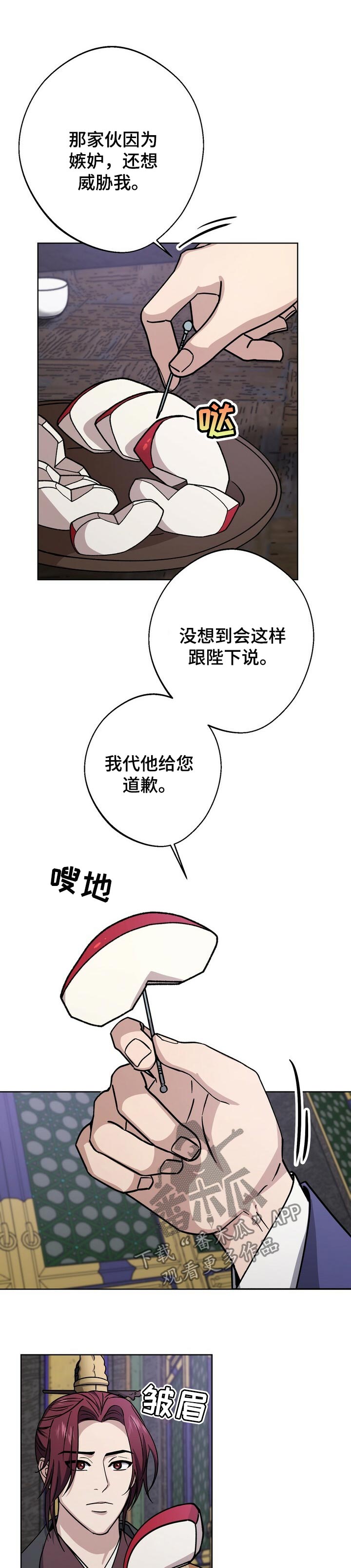 第61章：一点也没变0