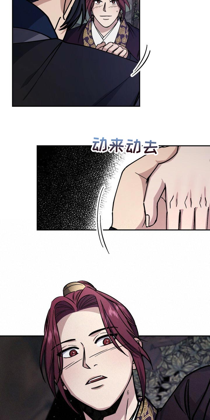 第96章：戒指8
