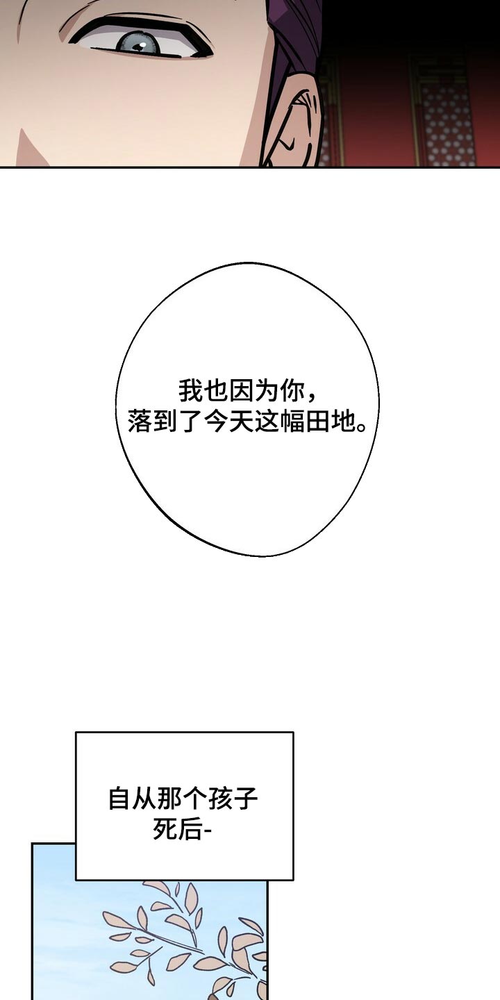 第90章：救命稻草20