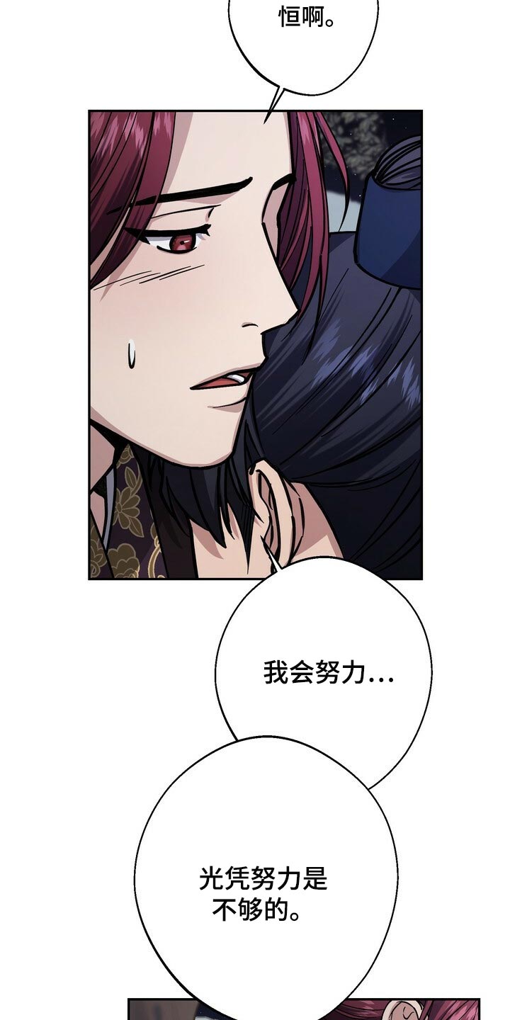 第96章：戒指5