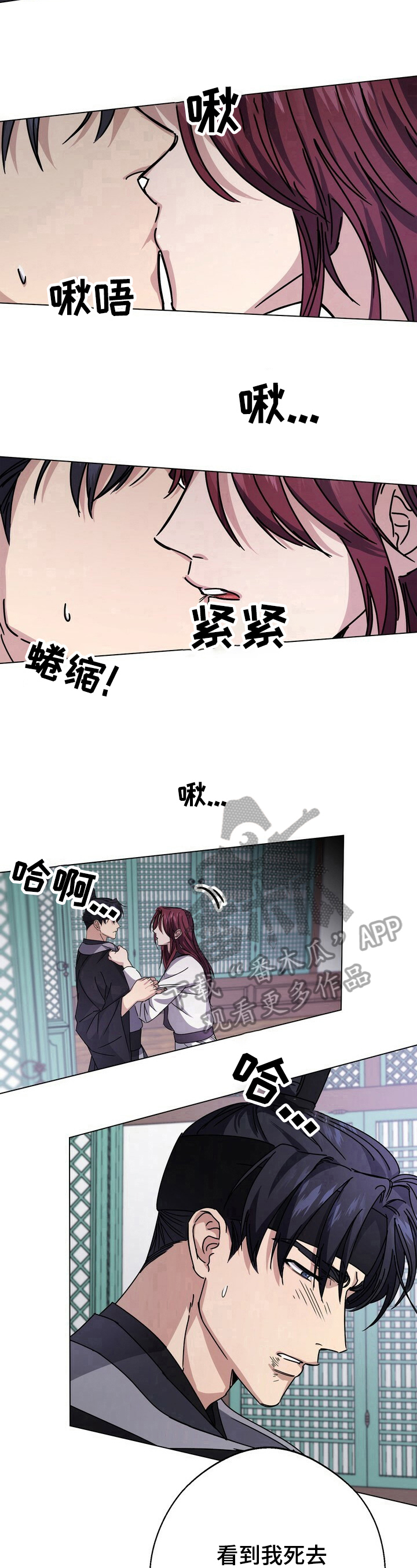 第19章：厌倦9
