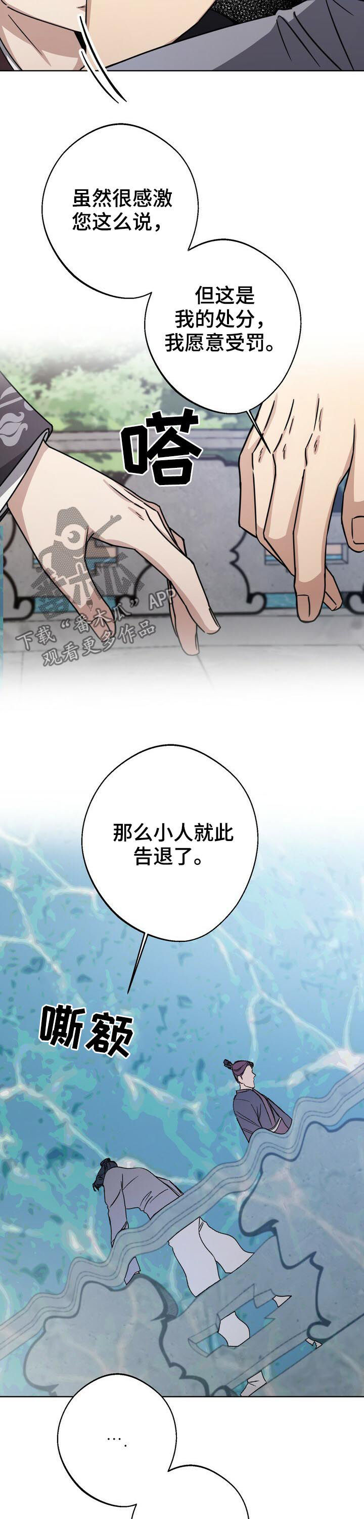 第35章：落水2