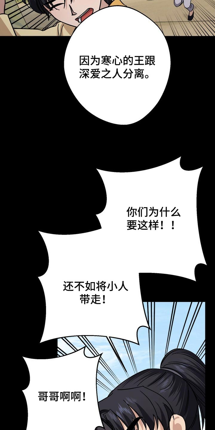 第98章：想要改变23