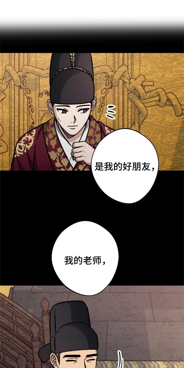 第108章：亦是父亲22