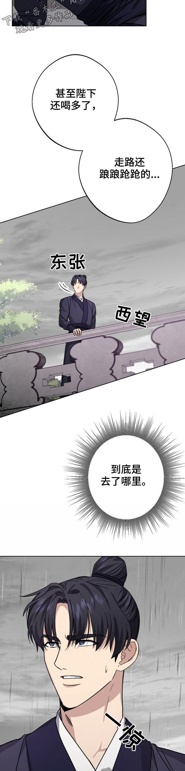 第38章：真是无语10