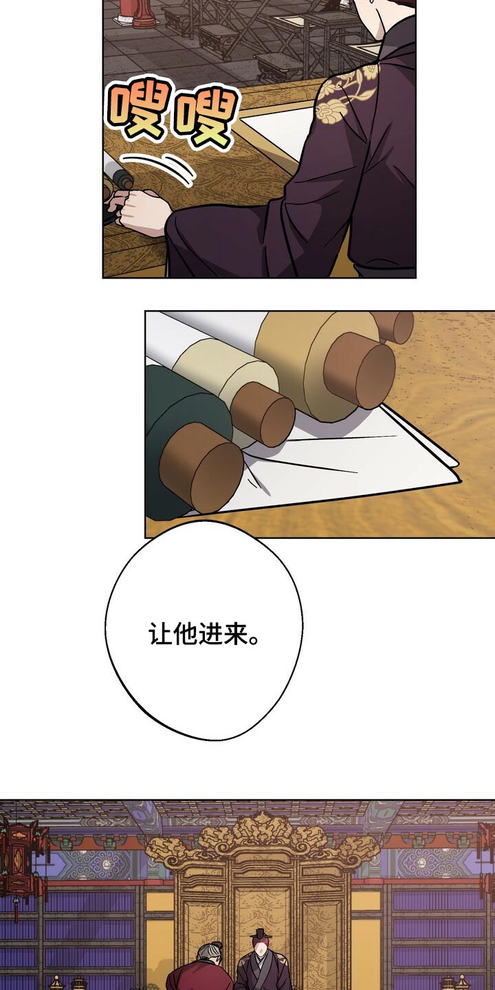 第72章：神论降临17