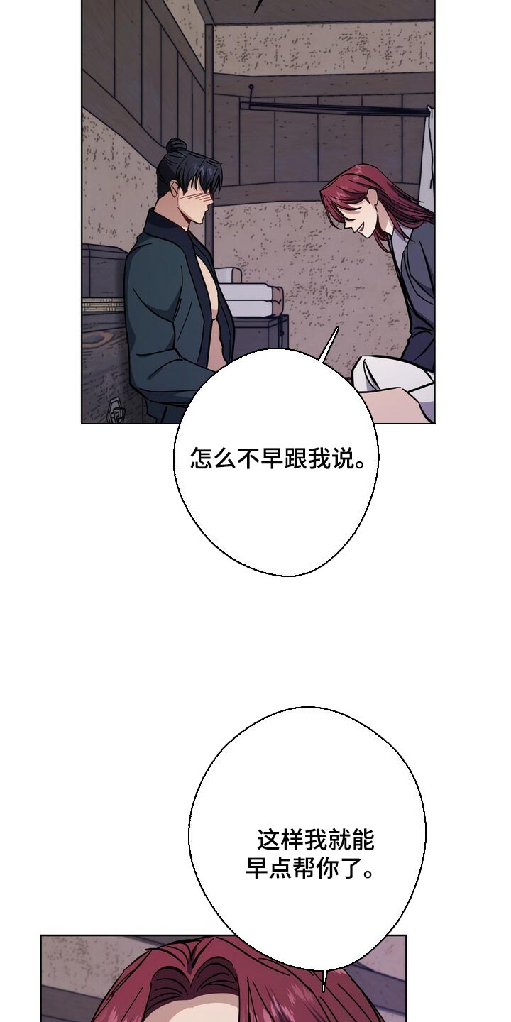 第75章：借口20