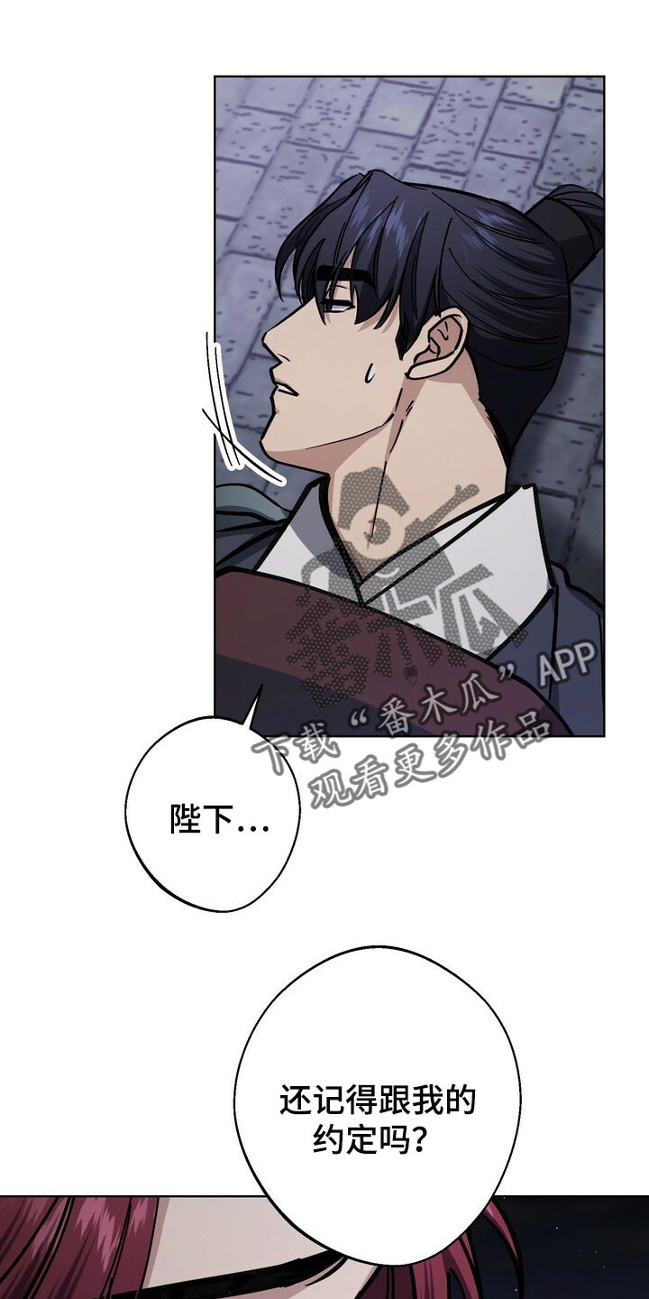 第105章：不会再畏惧了13