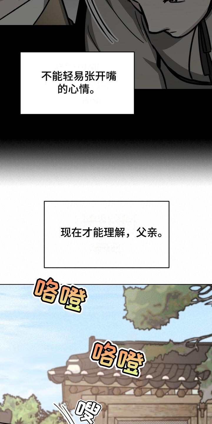第120章：珍惜22